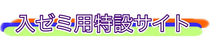 ���[�~�p���݃T�C�g