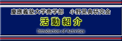 �莚 �u�����Љ�v