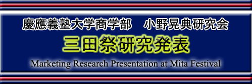 �莚 �u�O�c�Ռ������\�v