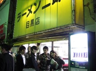 �O�c�Ճu�[�X�ɂ�