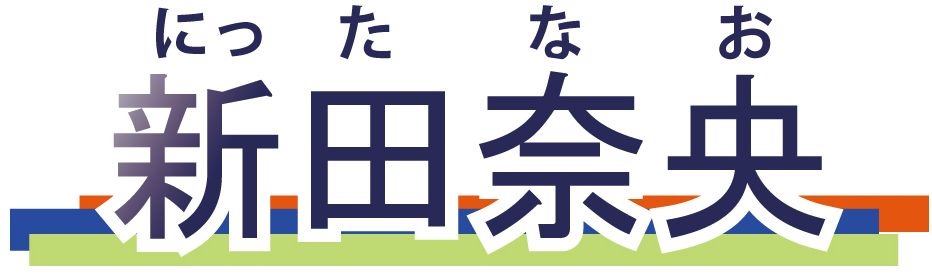 ���J�� �鉹