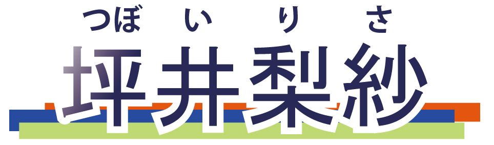 ���J�� �鉹