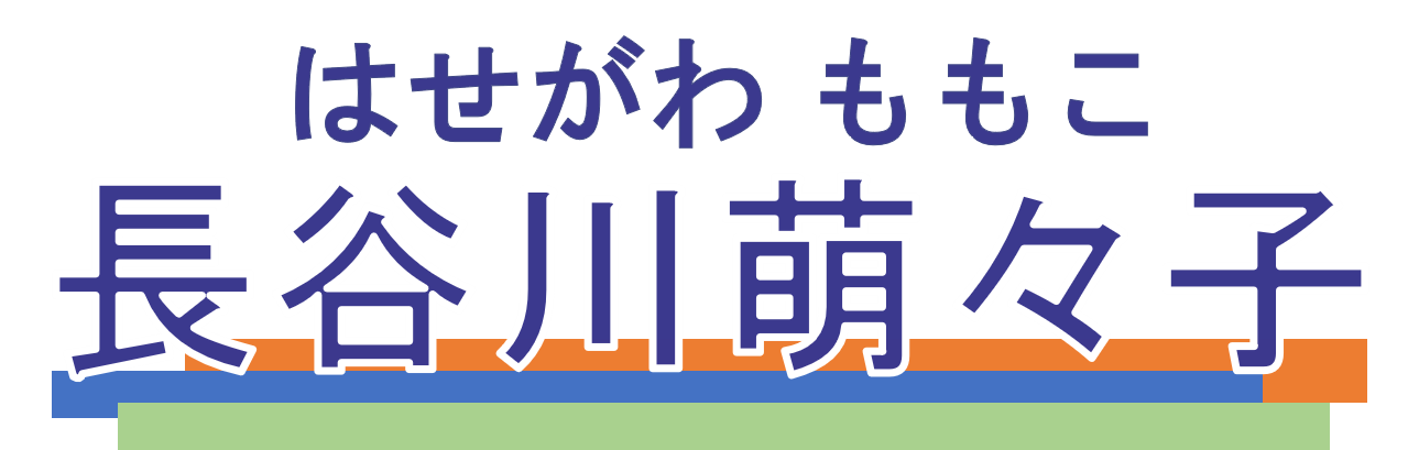 ���J�� �鉹