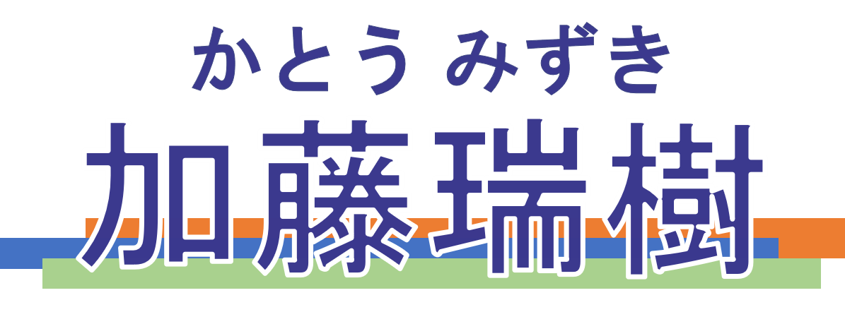 ���J�� �鉹