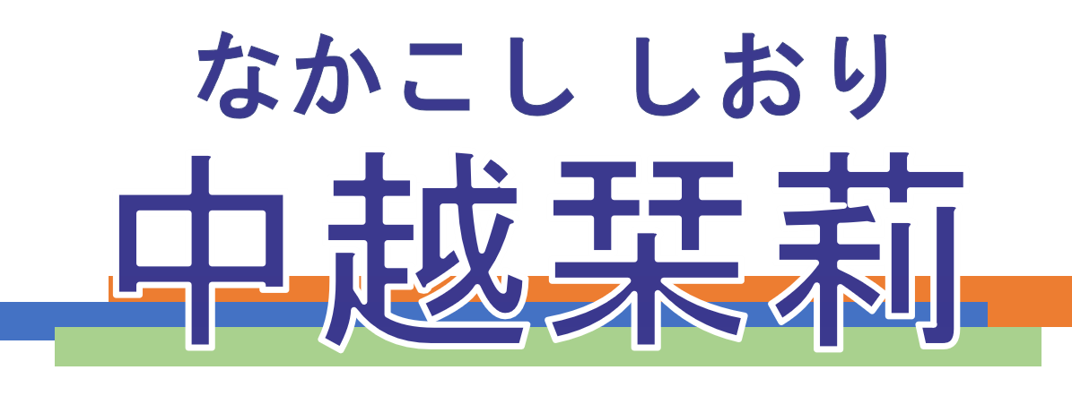 ���J�� �鉹