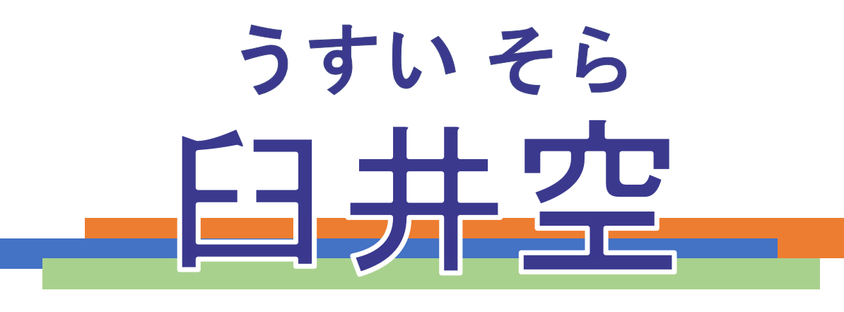 ���J�� �鉹